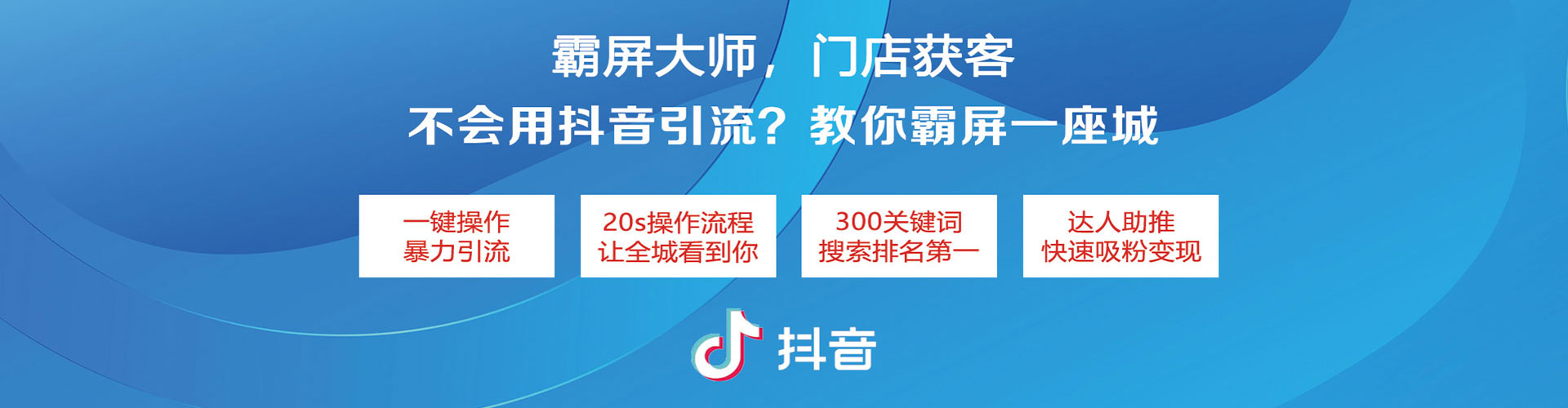 宁安头条信息流