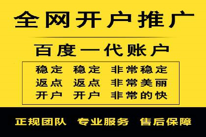 竞价推广策略大揭秘：某企业成功背后的推广公司选择