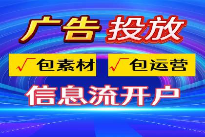 抖音信息流广告投放案例：从零到百万粉丝的蜕变